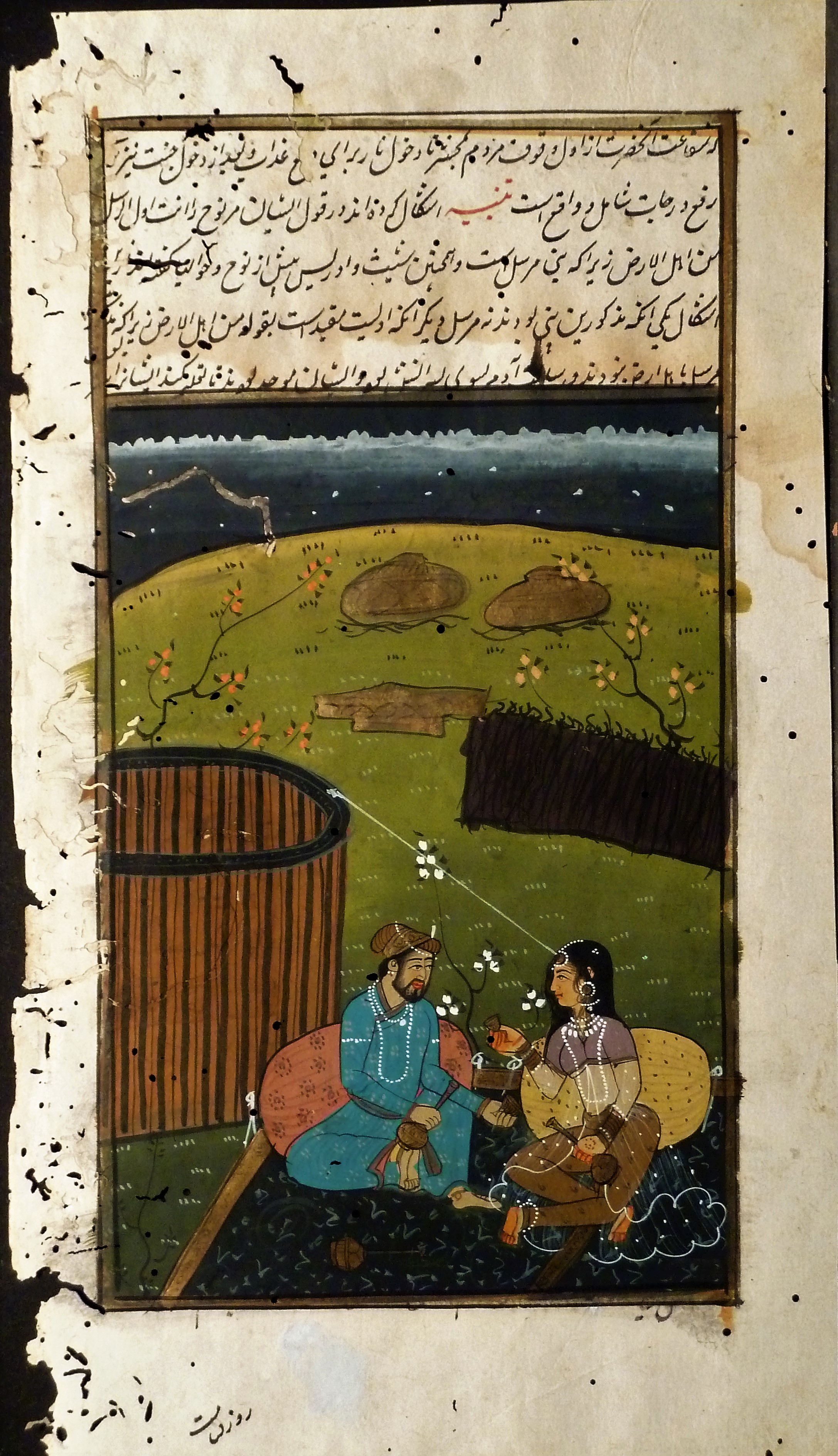 Image for A Persian Man & Woman In A Garden